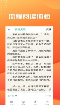 
笔趣阁免费小说大全app
