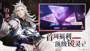 
山海镜花手游