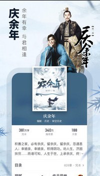 
起点读书app