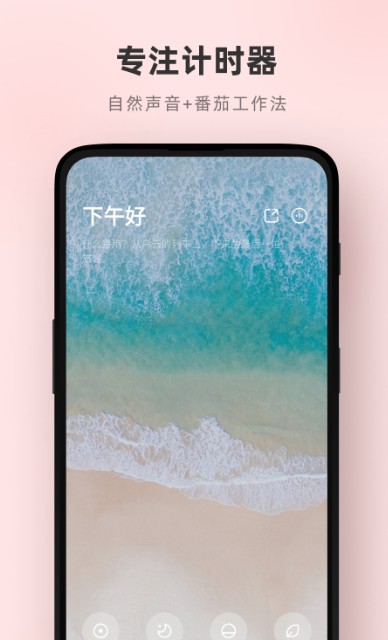 
潮汐app最新版