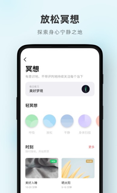 
潮汐app最新版