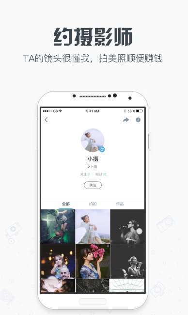 
一拍app下载