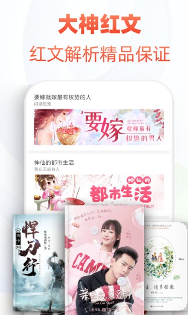 
追书神器app下载