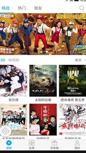 
易互动app下载安装