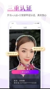 
珍爱网app