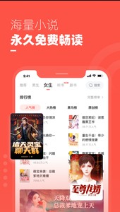 
微鲤免费小说