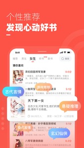 
微鲤免费小说