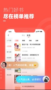 
微鲤免费小说
