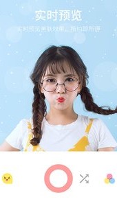 
最美自拍app