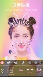 
最美自拍app