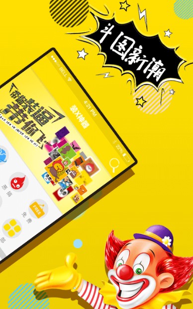 
P图神器app