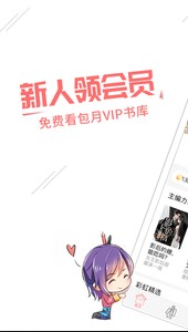 
豆腐阅读app