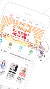 
豆腐阅读app