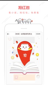 
豆腐阅读app