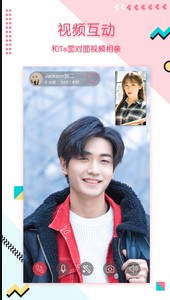 
捡对象app