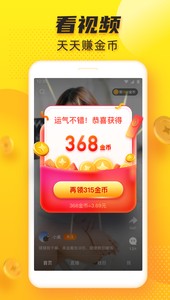
追看视频app