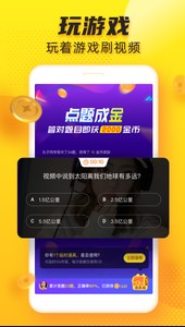 
追看视频app