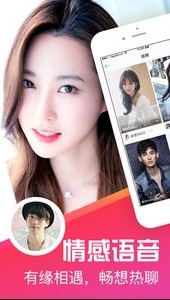 
十点聊天app