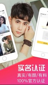 
十点聊天app