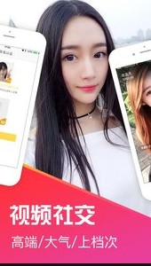 
十点聊天app