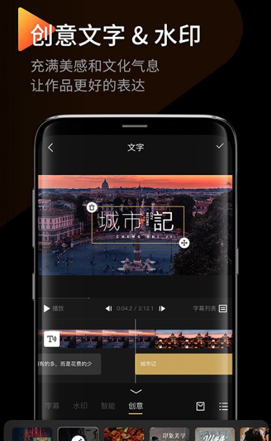 
印象app在线下载