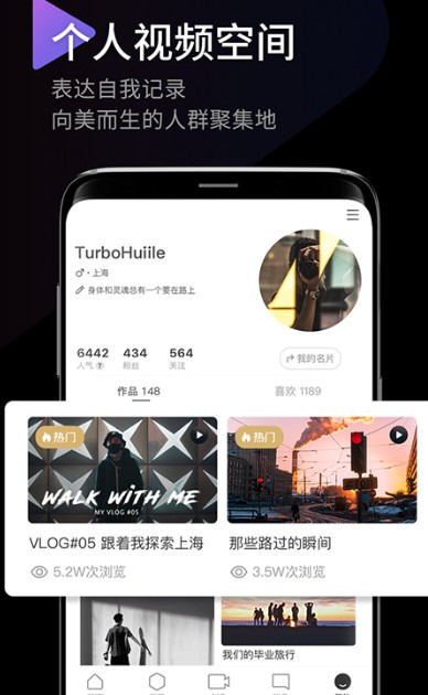 
印象app在线下载