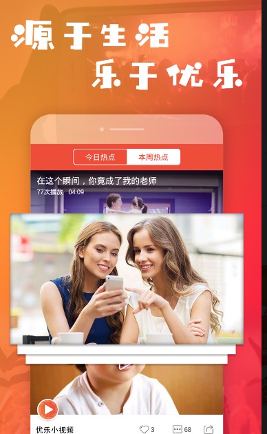 
乐疯小视频app