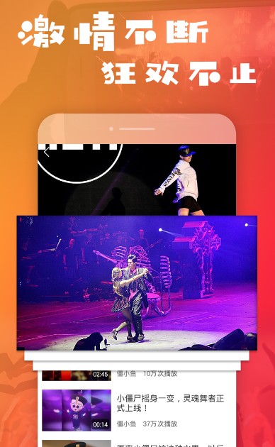 
乐疯小视频app