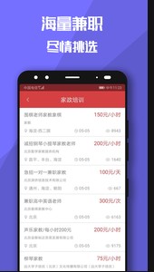 
赚钱糯米狗app