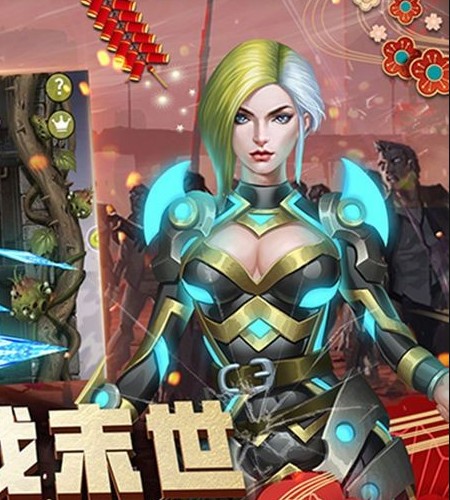 
末日血战之黎明杀机手游