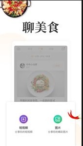 
网上厨房app