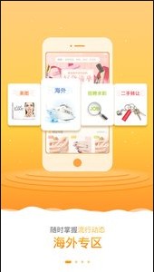 
秀美甲app