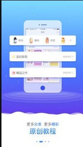 
秀美甲app