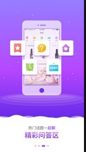 
秀美甲app