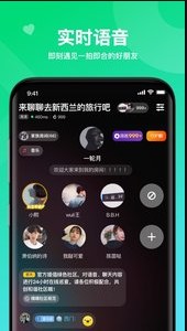 
嘿嘿语音app