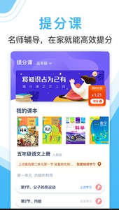 
作业大师app