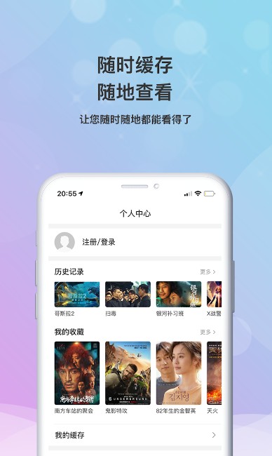 
小小影视大全app
