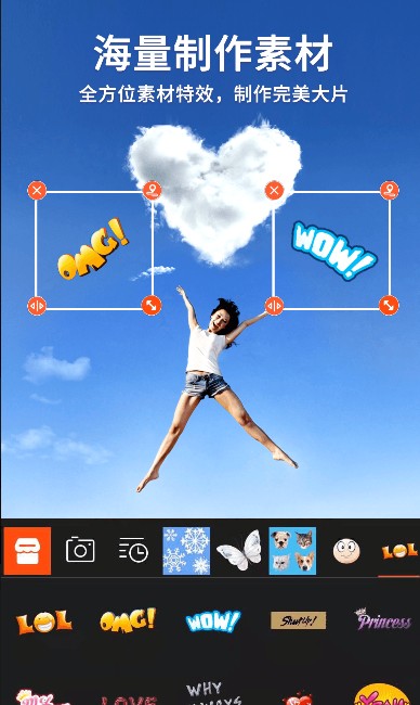 
乐秀视频剪辑app