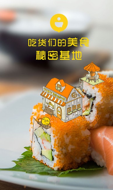 
小黄圈app
