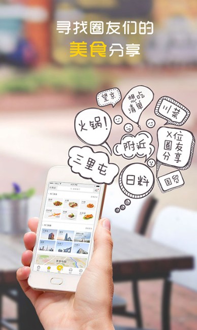 
小黄圈app