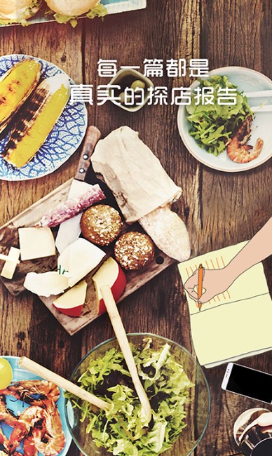 
小黄圈app