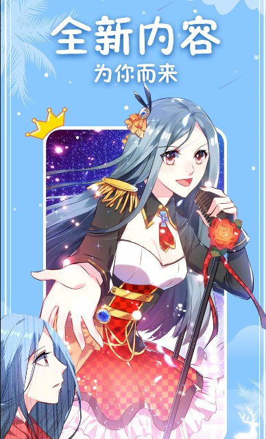 
神漫画app