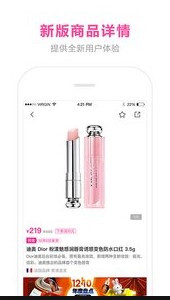 
蜜芽宝贝app