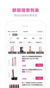 
蜜芽宝贝app