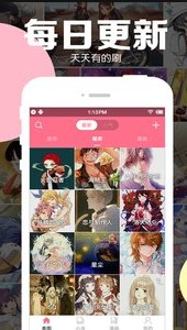 
好多动漫app