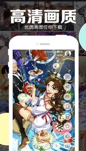 
好多动漫app