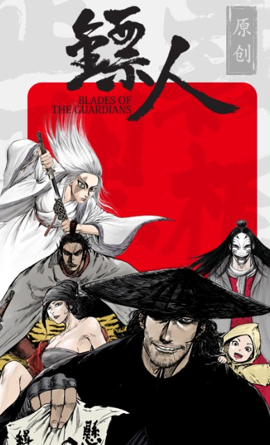 
新漫画app