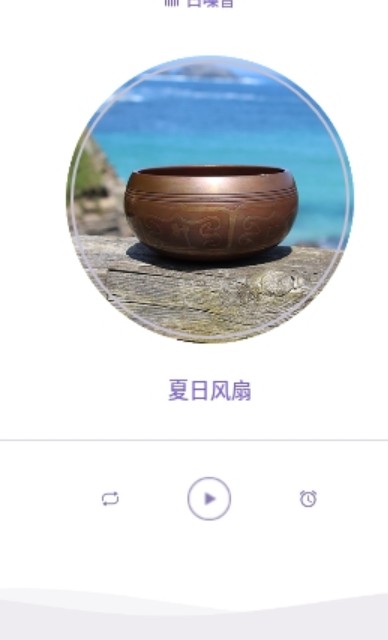 
睡眠提醒app