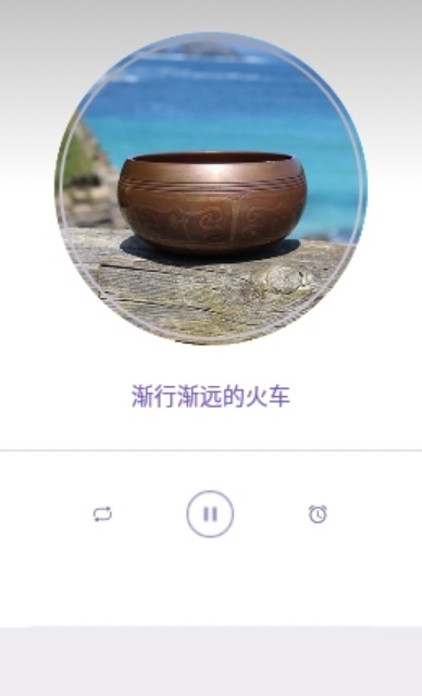 
睡眠提醒app