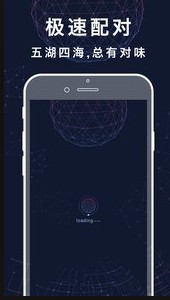 
闲聊app